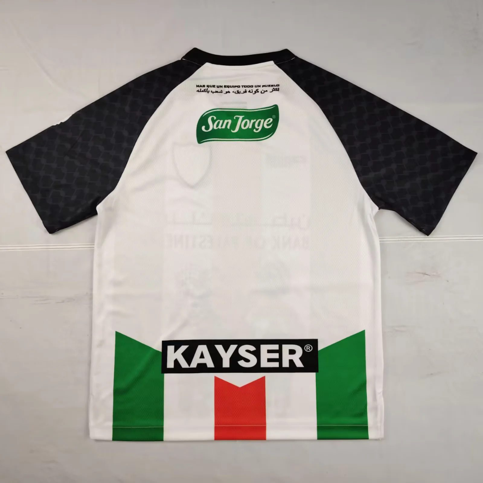 Palestine "LOBNAN" Special Kit