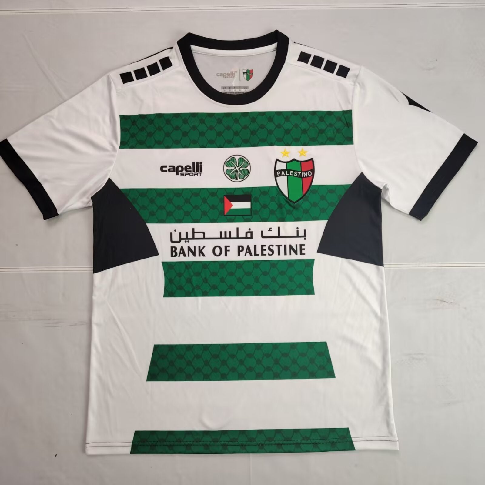 Palestine "JIHAD" Special Kit